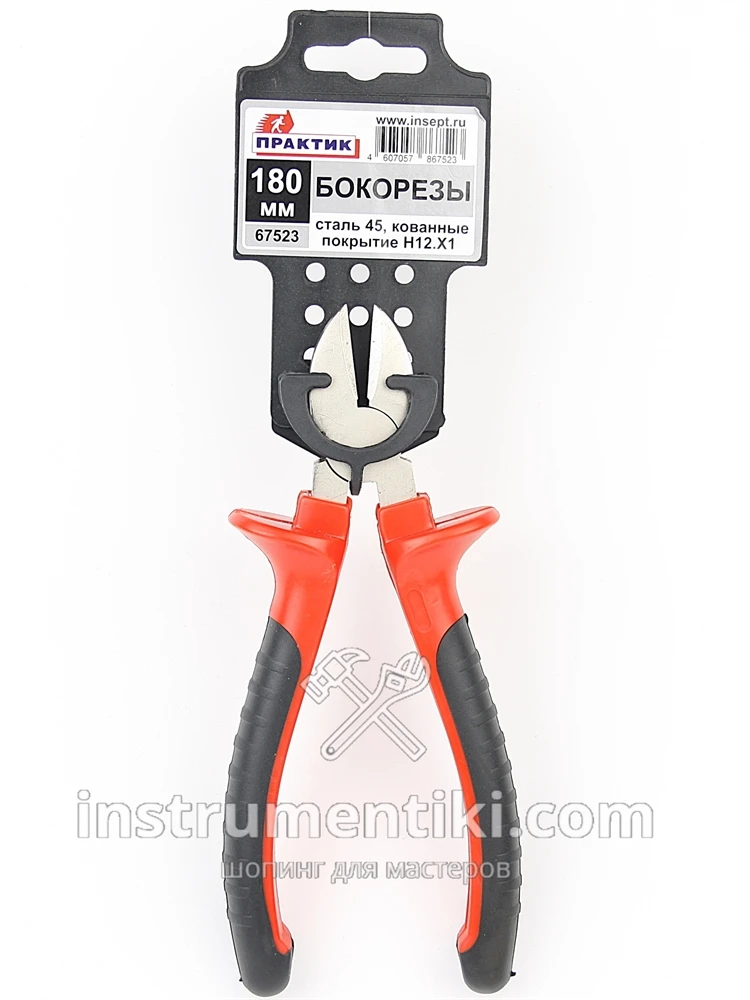 Бокорезы "Практик" 180 мм DG1003263