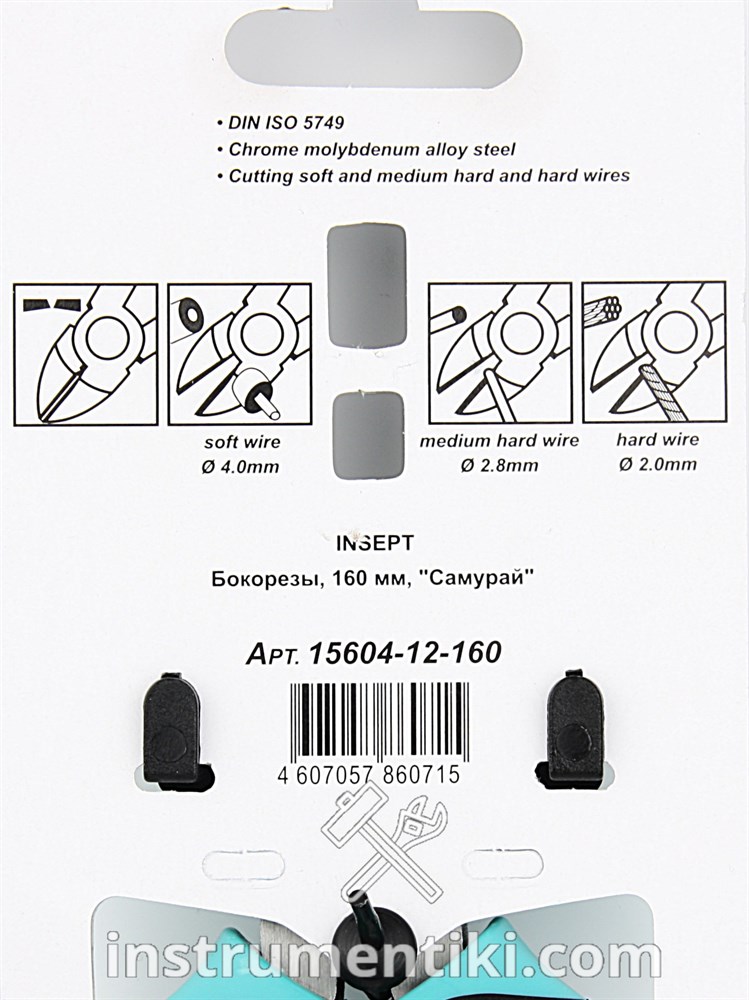 Бокорезы "WhirlPower" серия "Samurai" 160 мм 6" - фото 5867 Бокорезы "WhirlPower" серия "Samurai" 160 мм 6" - фото 5867