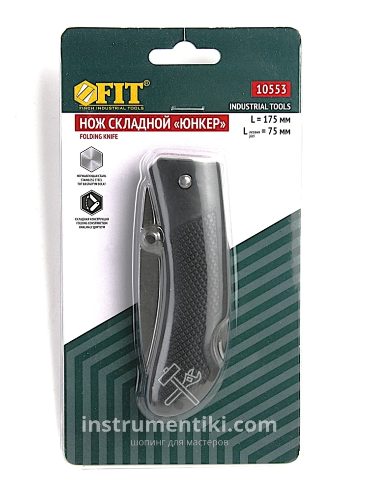Нож складной «Юнкер» Fit 170 мм (10553) DG1002942
