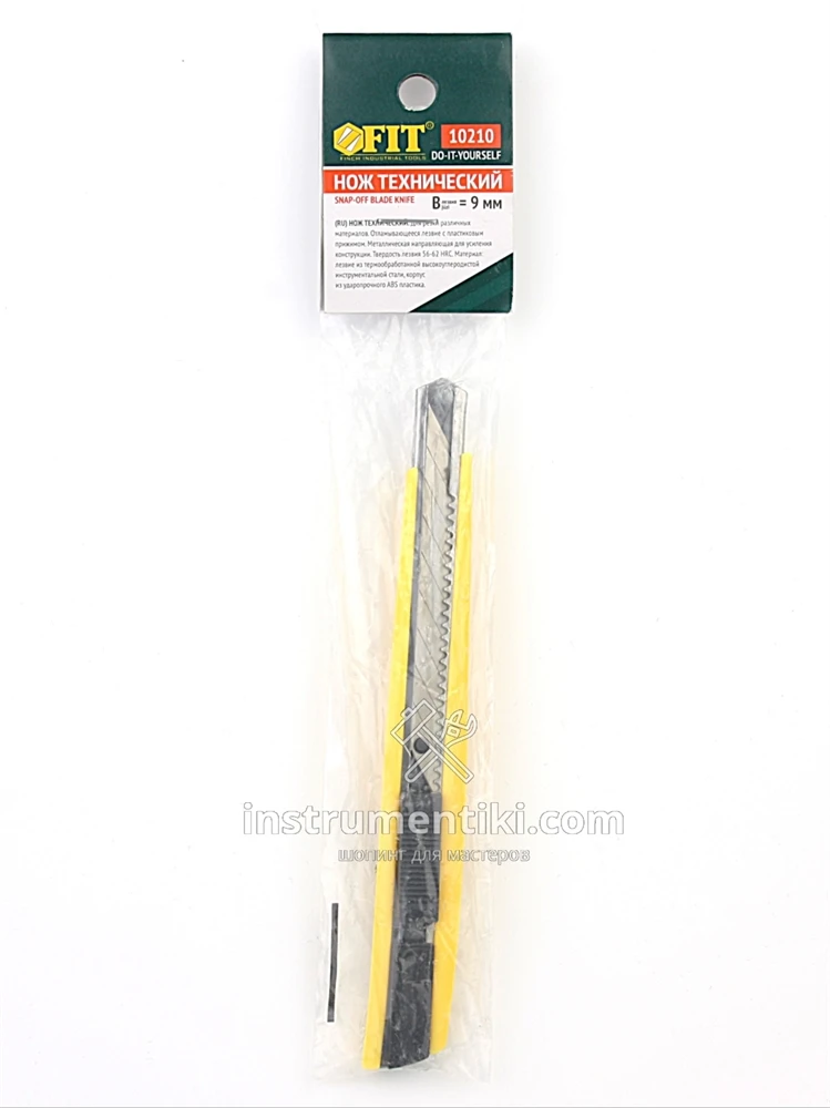 Нож канцелярский мини Fit пластик оранж. 145 мм (10210) DG1002946