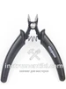 Бокорезы "WhirlPower" 1PK-5101 125 мм DG1000018